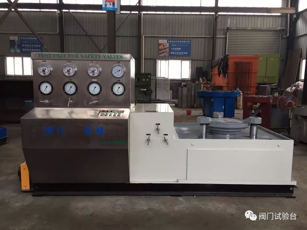 给中石油宁夏石化公司定制的安全阀试验台JLA-600完工(控制柜和液体接触部位采用304不锈钢材质)